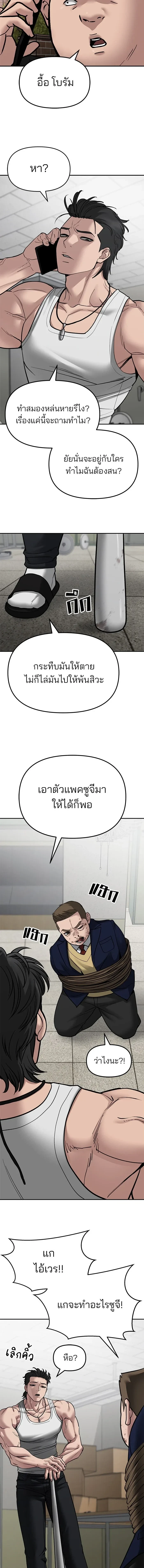 หน้าที่ 29