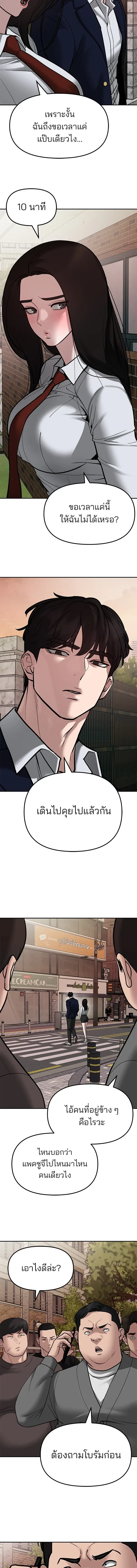 หน้าที่ 28