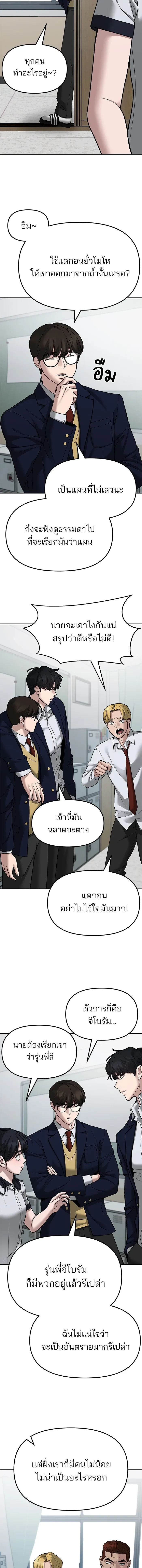 หน้าที่ 17
