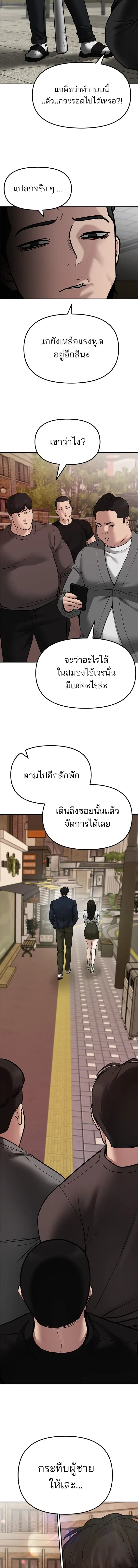 หน้าที่ 30