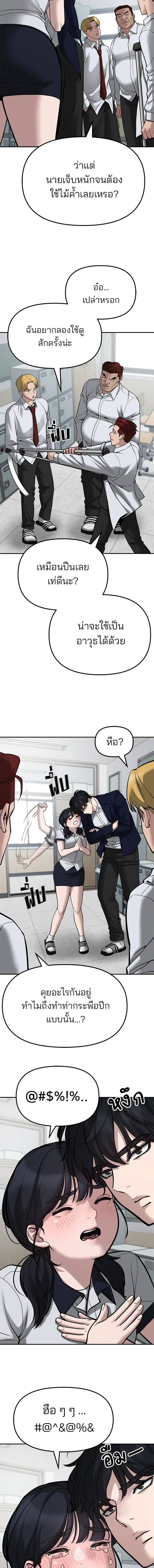 หน้าที่ 14