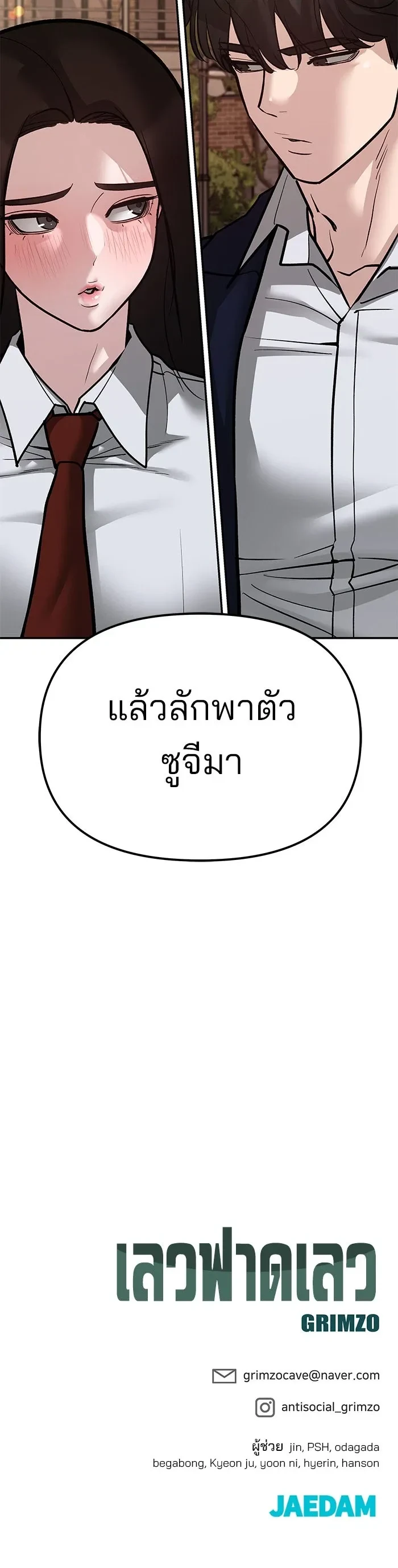 หน้าที่ 31