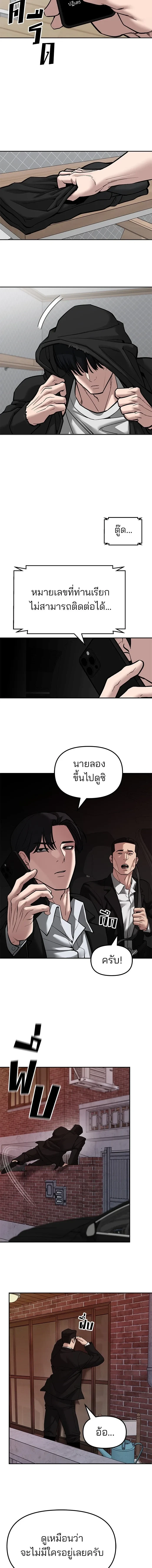 หน้าที่ 25