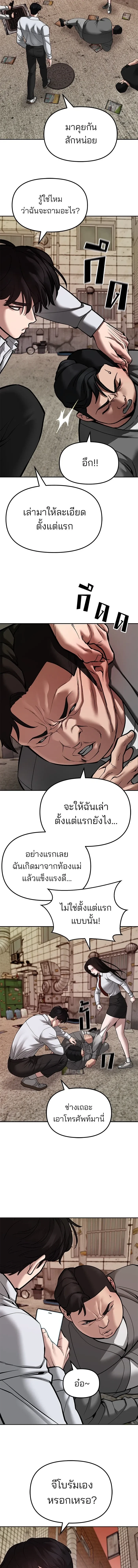 หน้าที่ 27