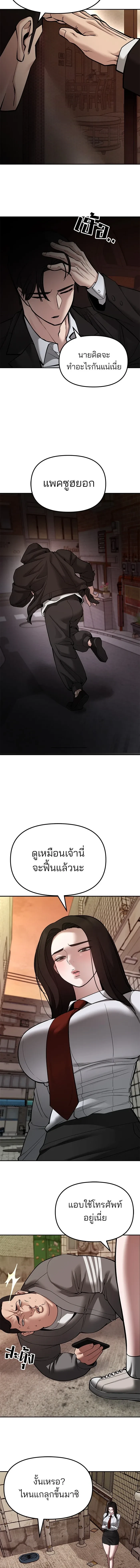 หน้าที่ 26