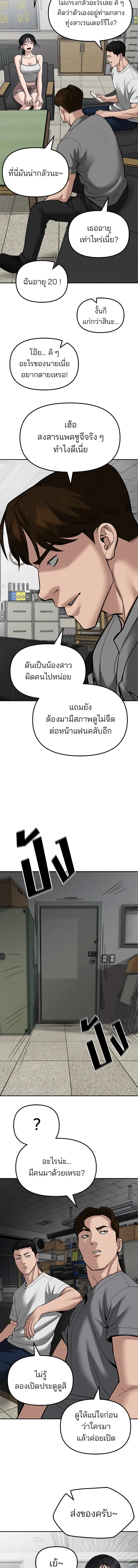 หน้าที่ 17