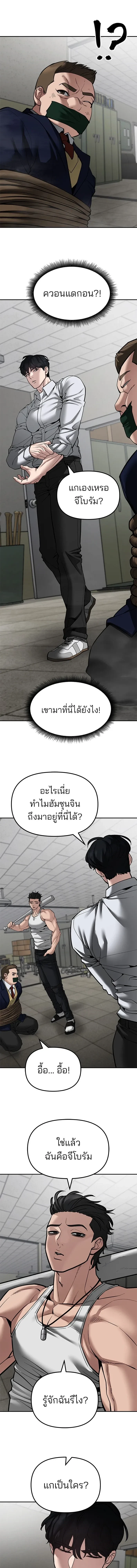 หน้าที่ 25