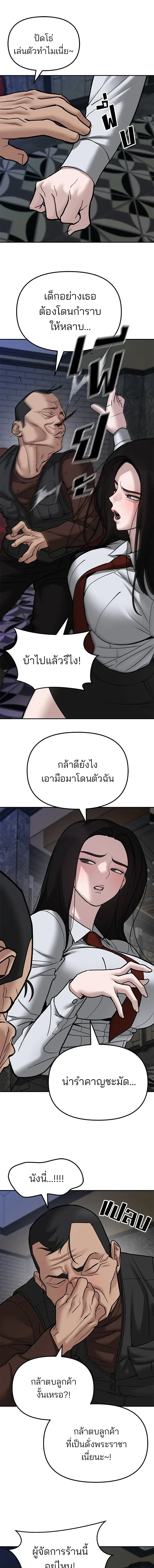 หน้าที่ 12