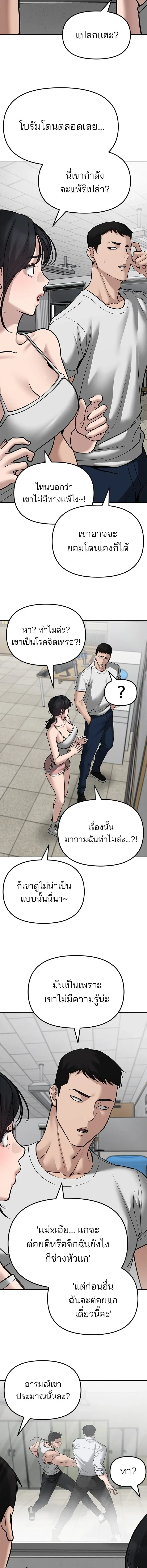 หน้าที่ 21