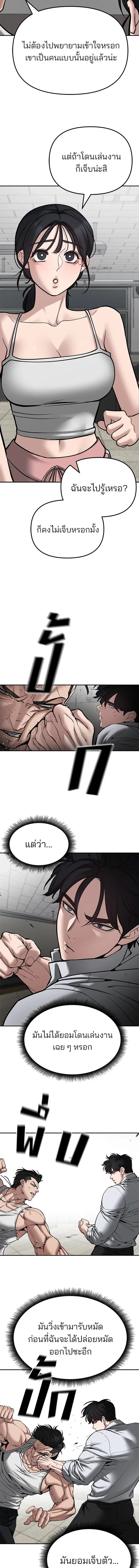 หน้าที่ 22