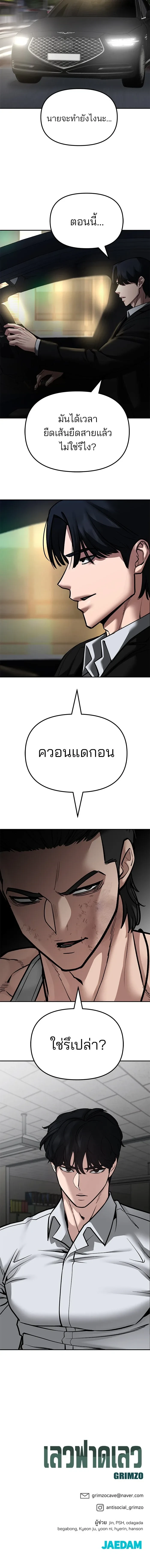 หน้าที่ 26