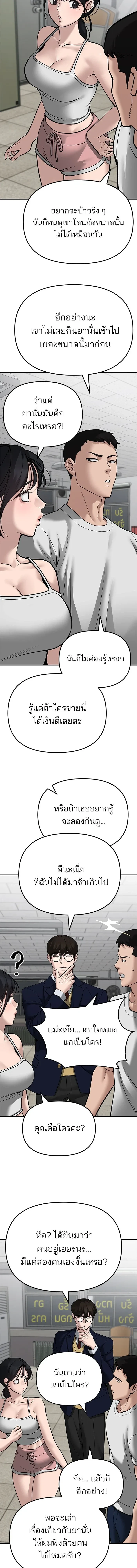 หน้าที่ 16