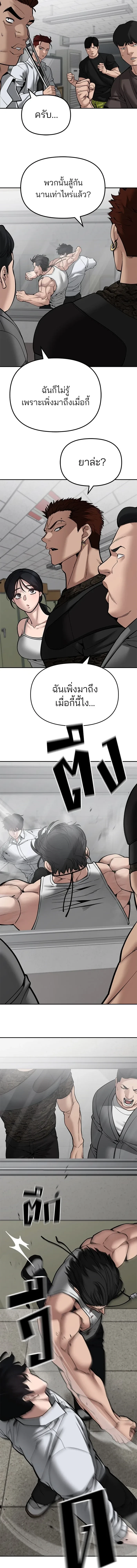 หน้าที่ 25