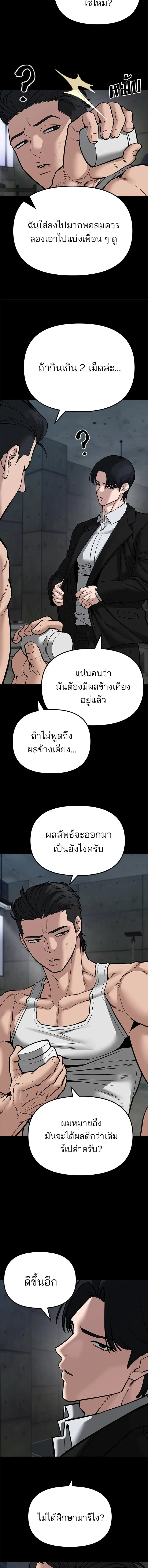 หน้าที่ 31