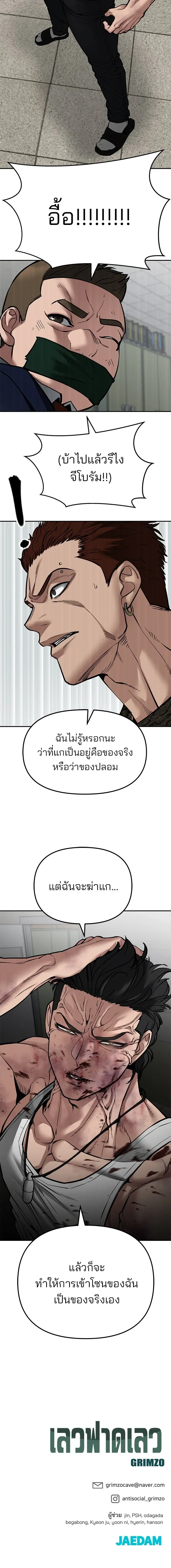 หน้าที่ 33