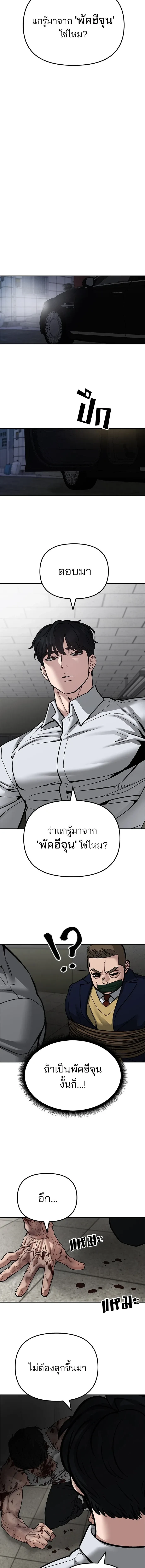 หน้าที่ 31