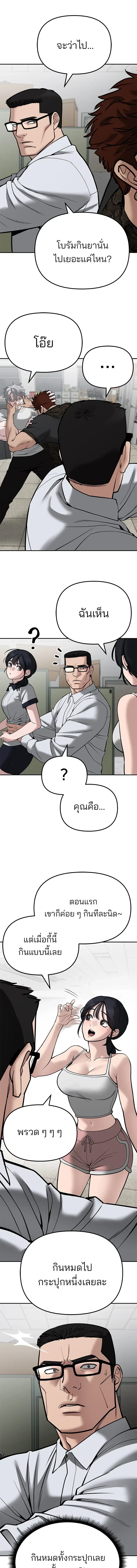 หน้าที่ 20