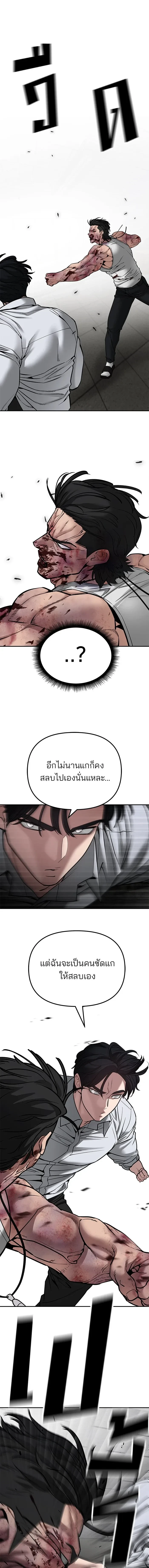 หน้าที่ 28