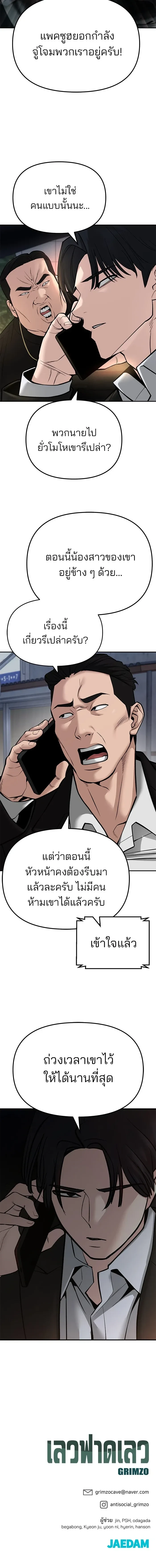 หน้าที่ 26