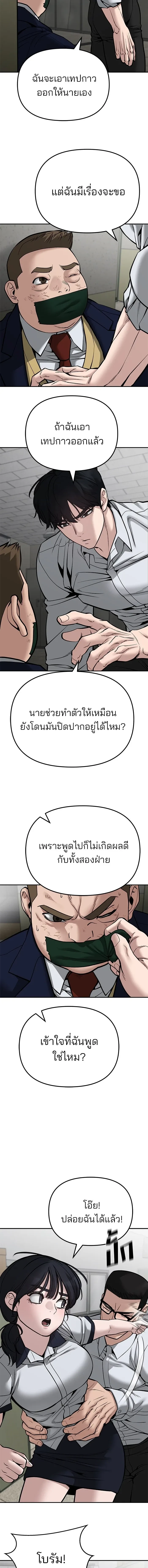 หน้าที่ 21