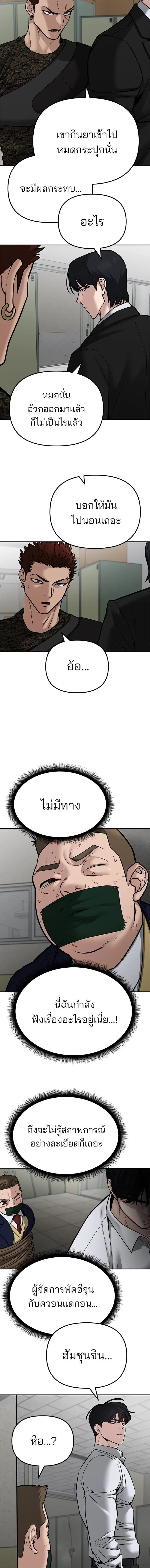 หน้าที่ 20