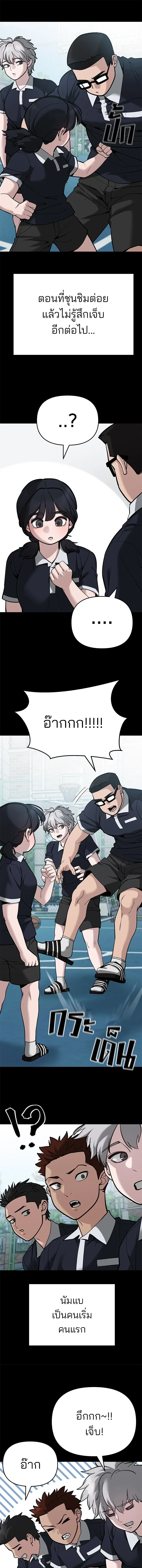 หน้าที่ 23