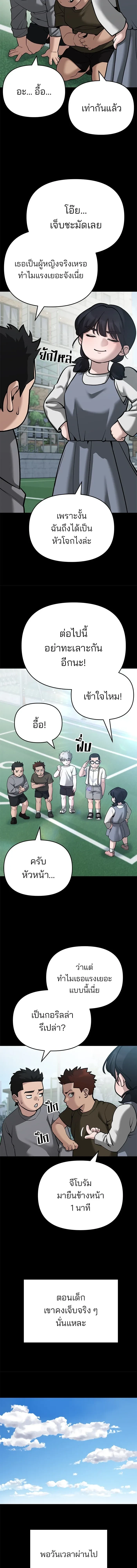 หน้าที่ 21