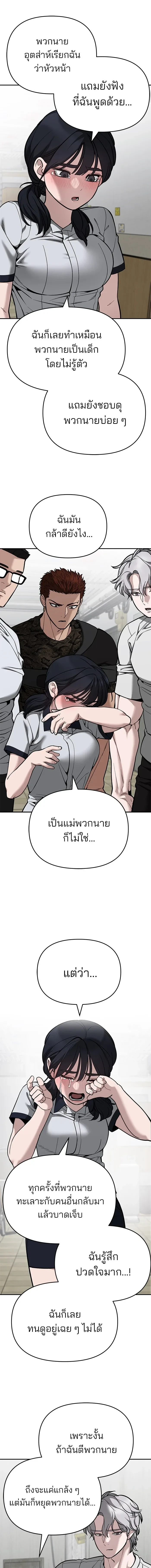 หน้าที่ 26