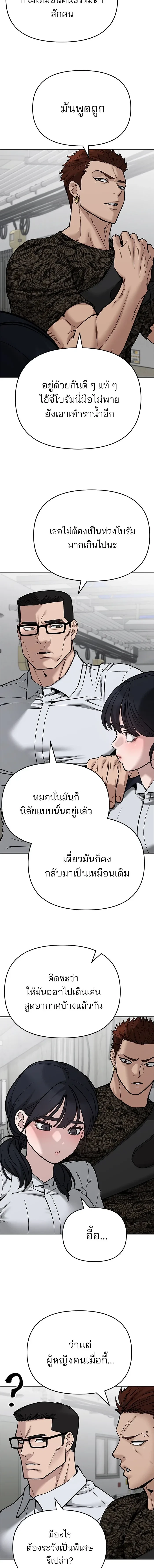 หน้าที่ 28