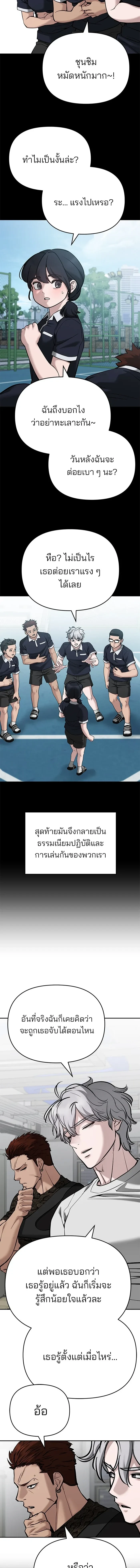 หน้าที่ 24