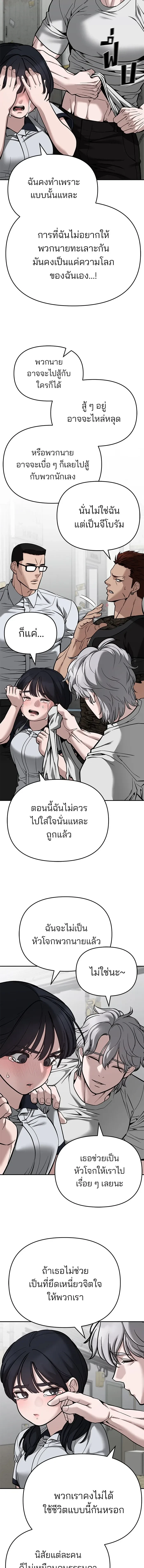 หน้าที่ 27