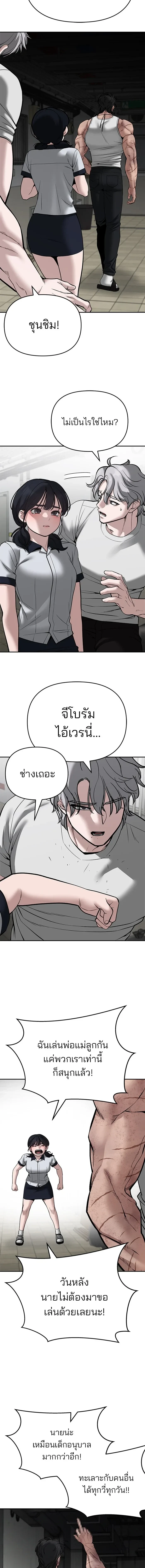 หน้าที่ 17