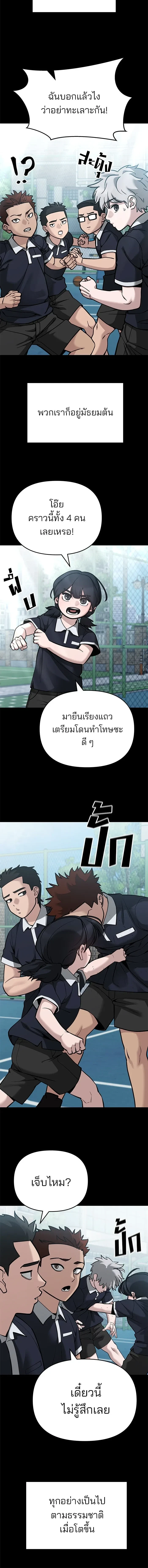 หน้าที่ 22