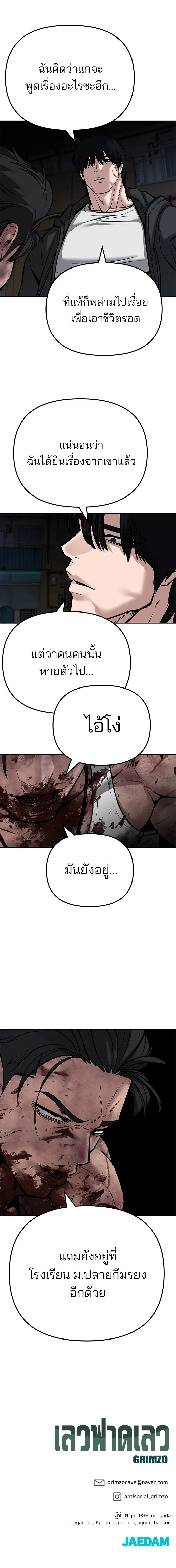 หน้าที่ 28