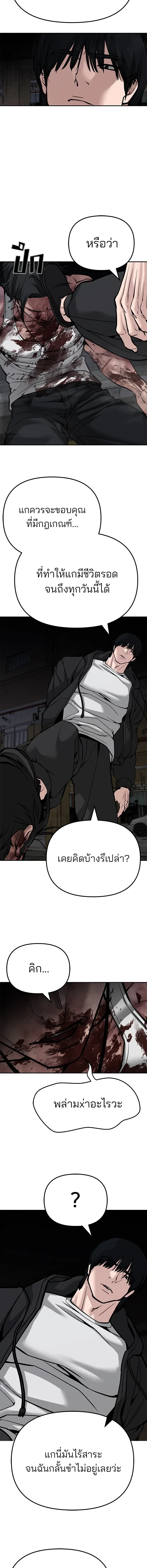 หน้าที่ 26
