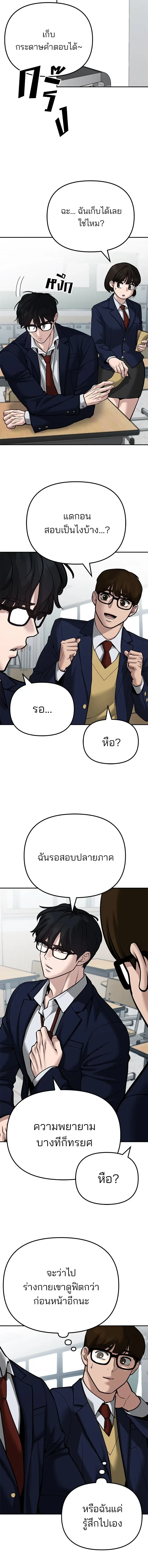 หน้าที่ 28