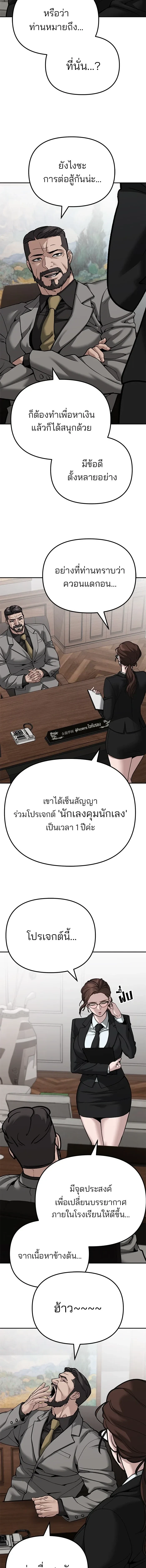 หน้าที่ 30