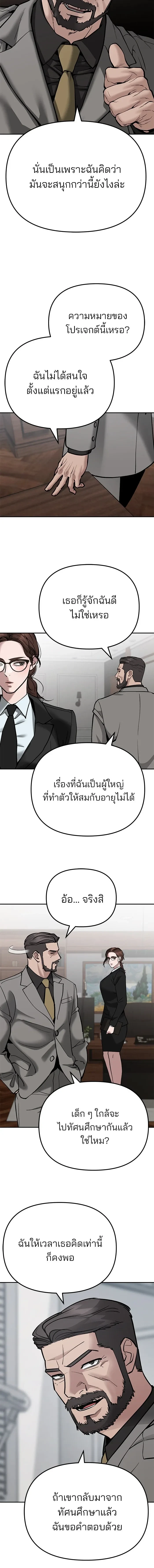 หน้าที่ 32