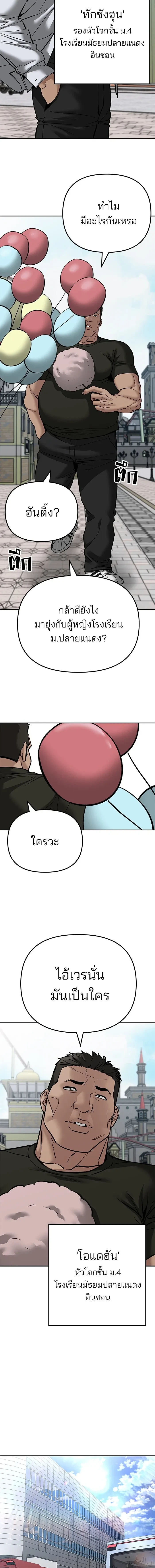 หน้าที่ 31
