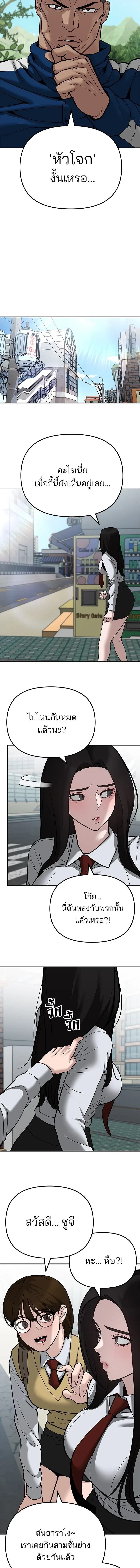 หน้าที่ 18