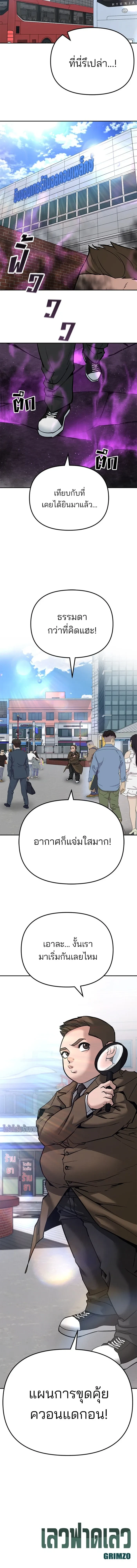 หน้าที่ 32