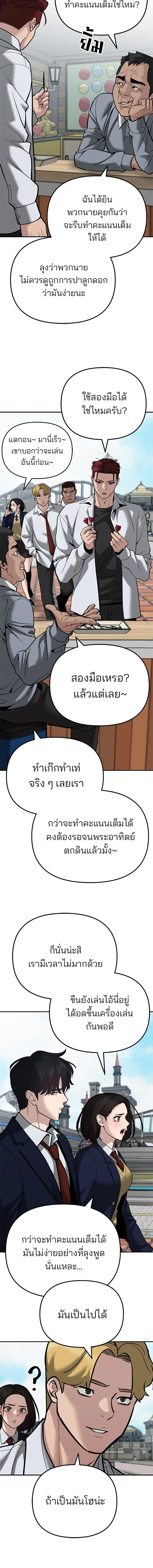 หน้าที่ 23