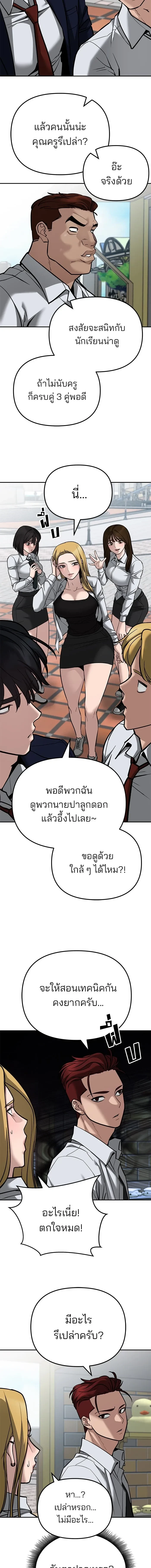 หน้าที่ 28