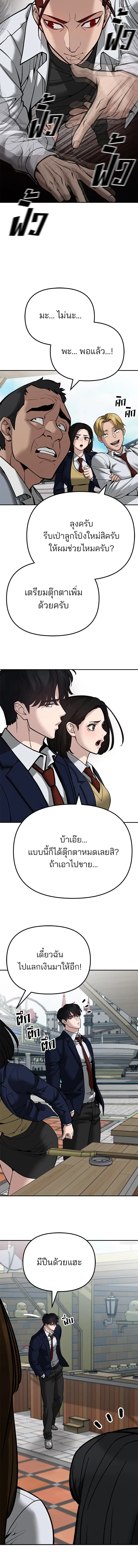 หน้าที่ 26