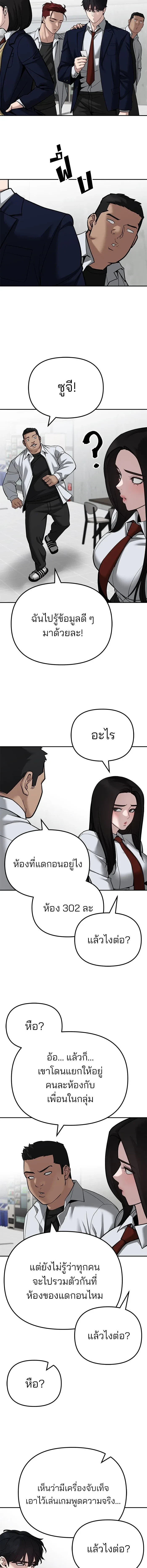 หน้าที่ 30
