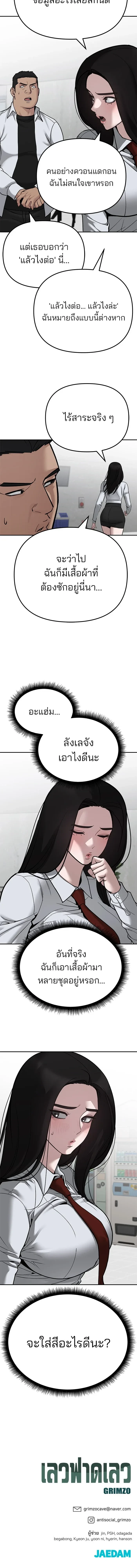 หน้าที่ 32