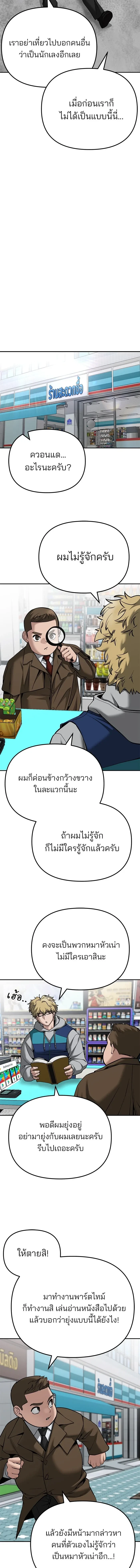 หน้าที่ 25