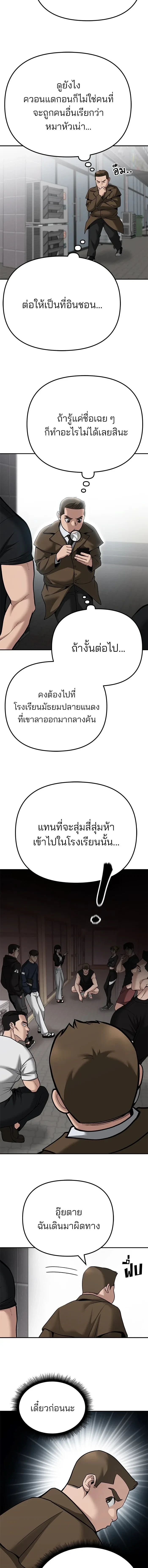 หน้าที่ 26