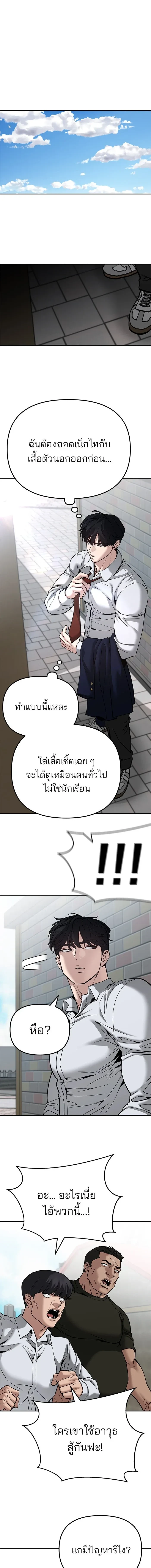 หน้าที่ 14