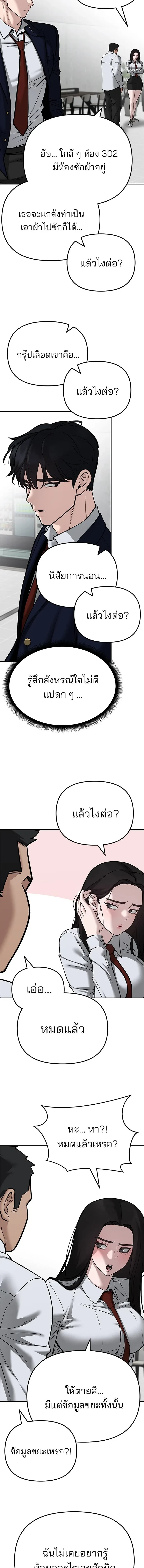 หน้าที่ 31